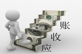 偏关偏关专业催债公司，专业催收